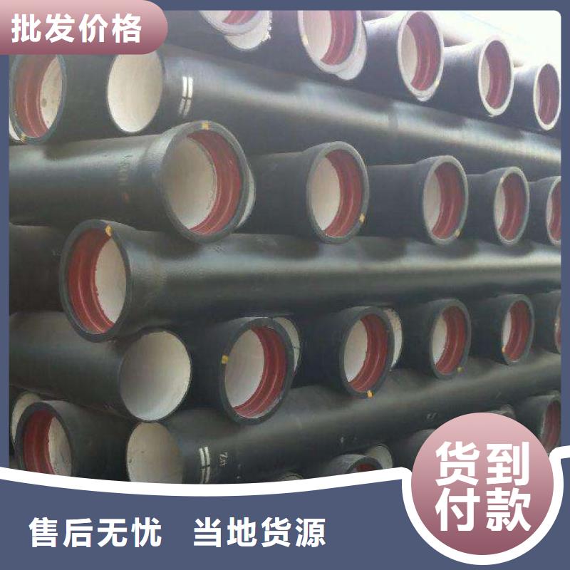 C25球墨管DN1000球墨铸铁管货真价实