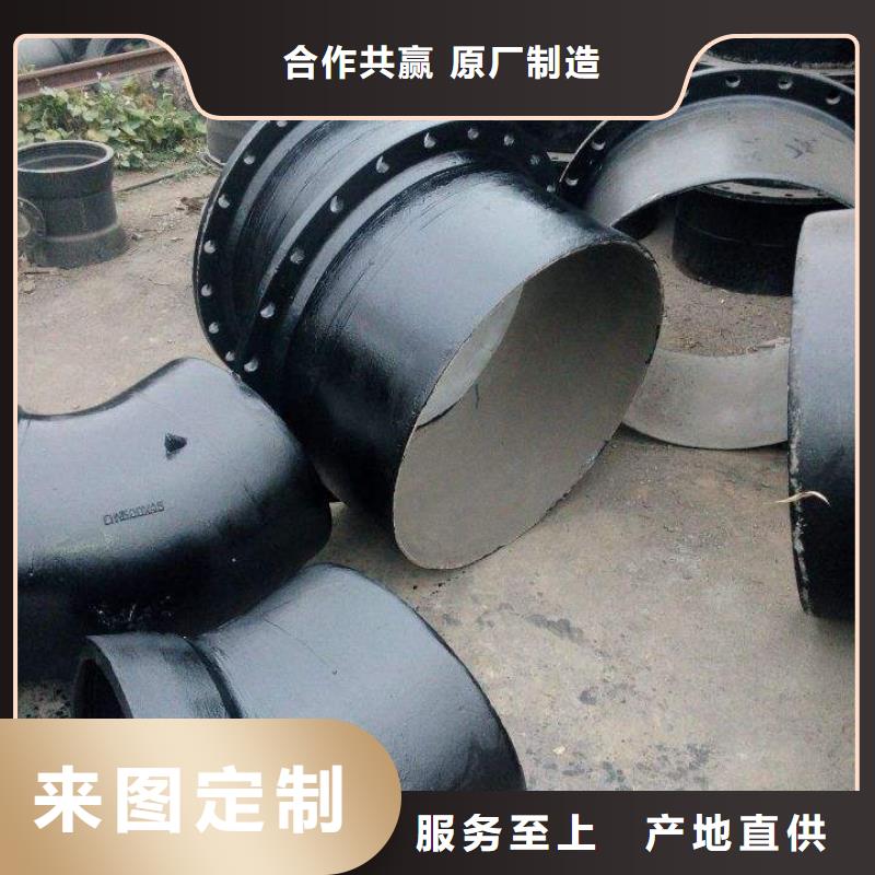 环氧树脂离心球墨铸铁管同城生产商