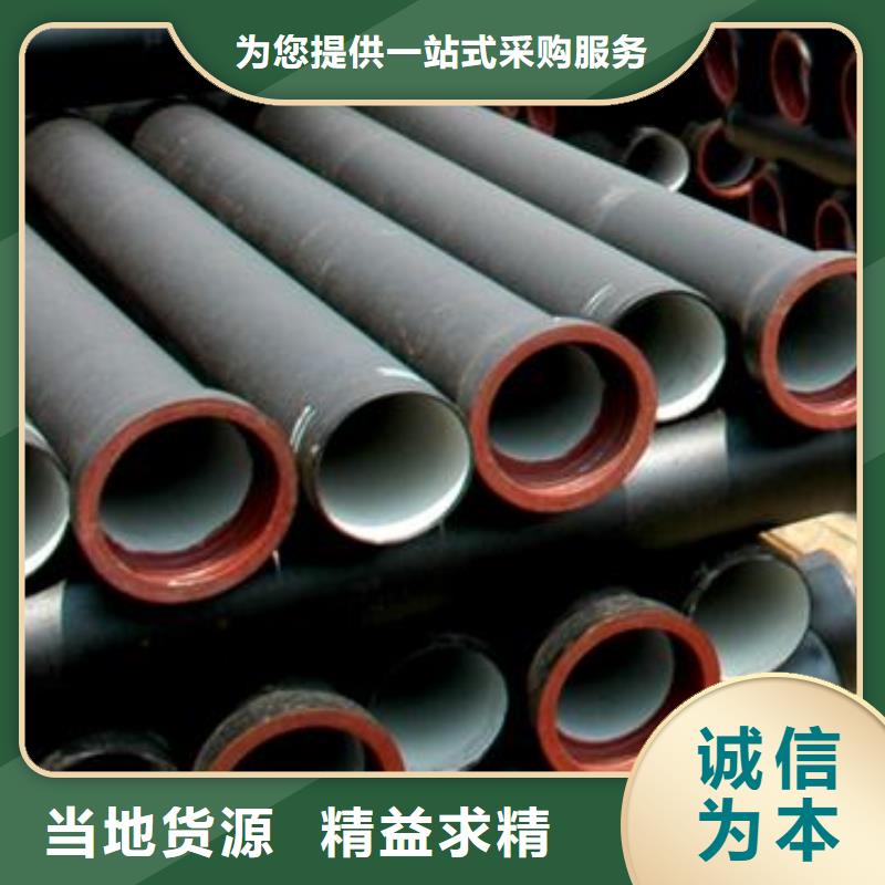 国标球墨铸铁管耐腐蚀优选厂家