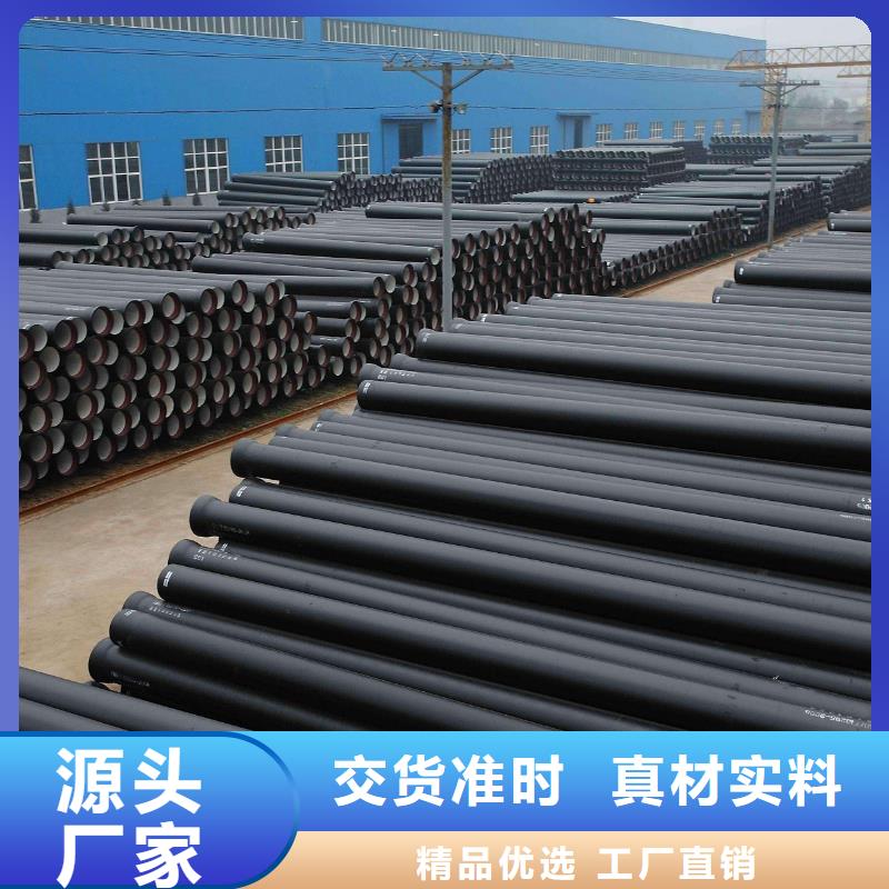 山西球墨管球墨铸铁管我们更专业每个细节都严格把关