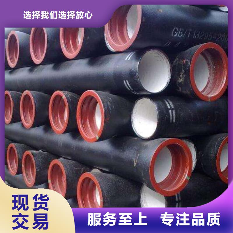 /DN800球墨管柔性球墨铸铁管当地生产厂家