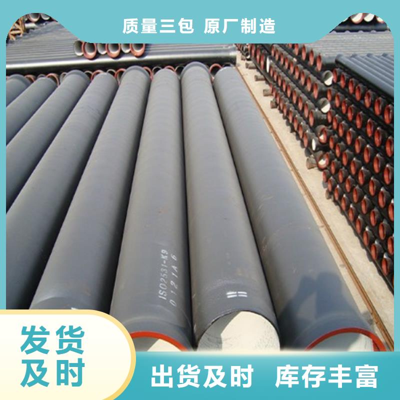山西球墨管柔性球墨铸铁管老客户钟爱自主研发
