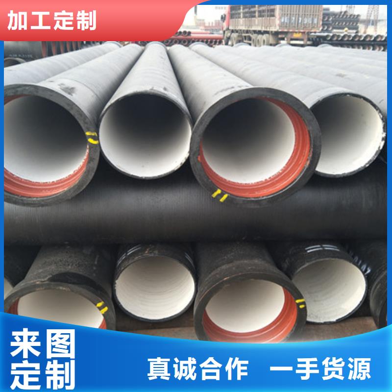 DN450铸铁管离心球墨管本地制造商