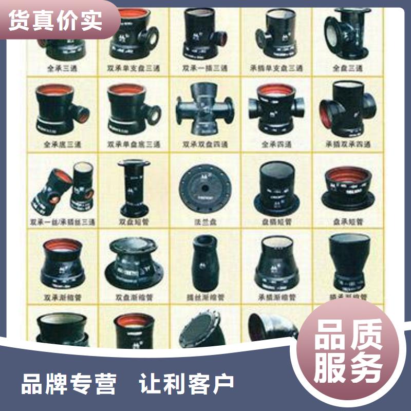 DN600铸铁管柔性球墨铸铁管产地采购