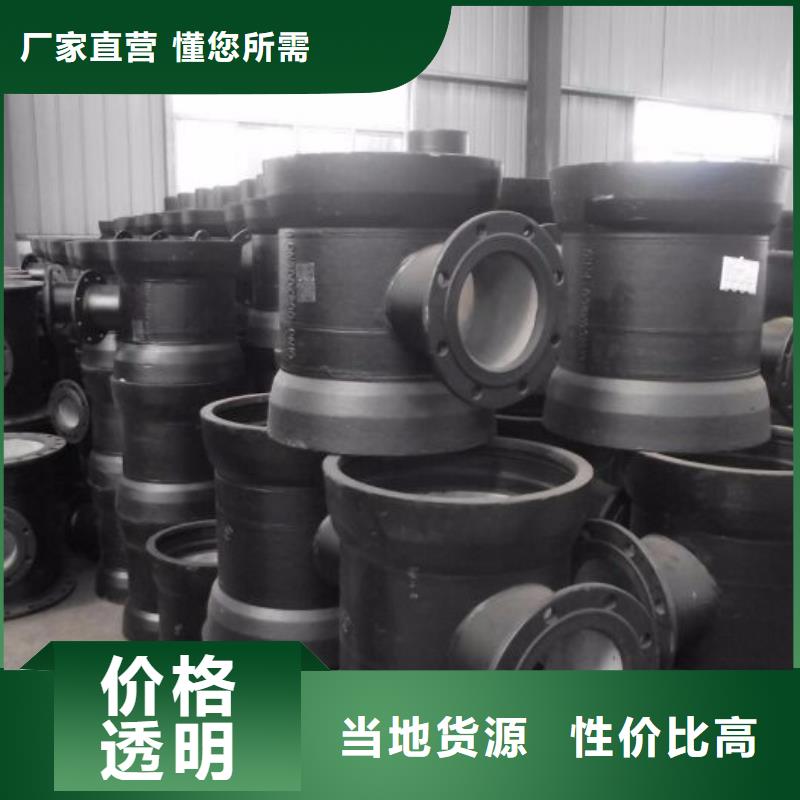 DN350球墨管抗震柔性铸铁排水管N年大品牌