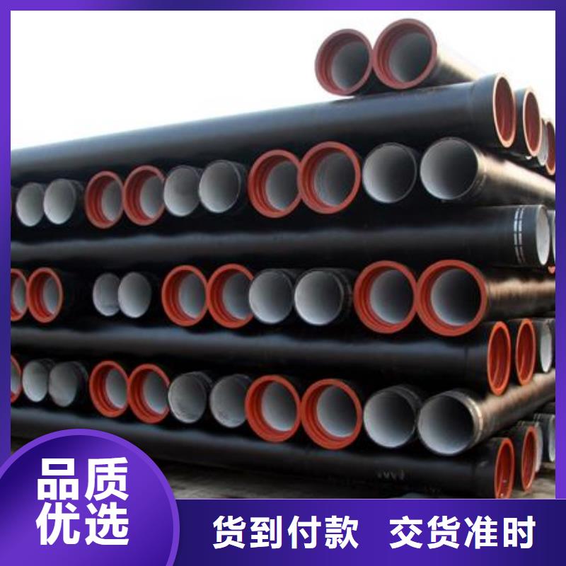 DN80球墨铸铁管给水球墨铸铁管放心购