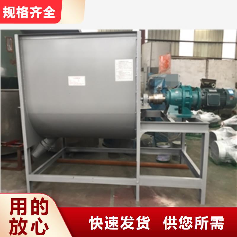 筛选机,【搅拌机】品质有保障同城品牌