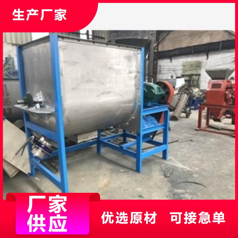【筛选机】-搅拌机产地工厂适用范围广