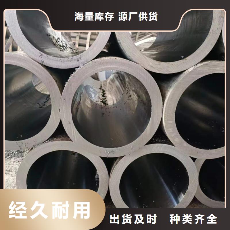 珩磨管【绗磨管加工厂】品质优选一站式供应