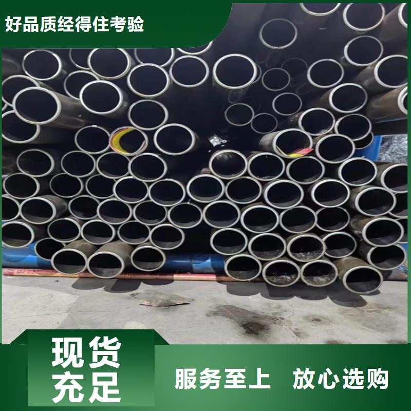 珩磨管珩磨管报价批发货源好货直销