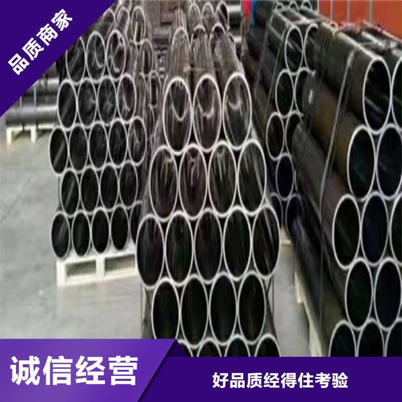 【珩磨管-珩磨管生产厂家卓越品质保障】拒绝伪劣产品