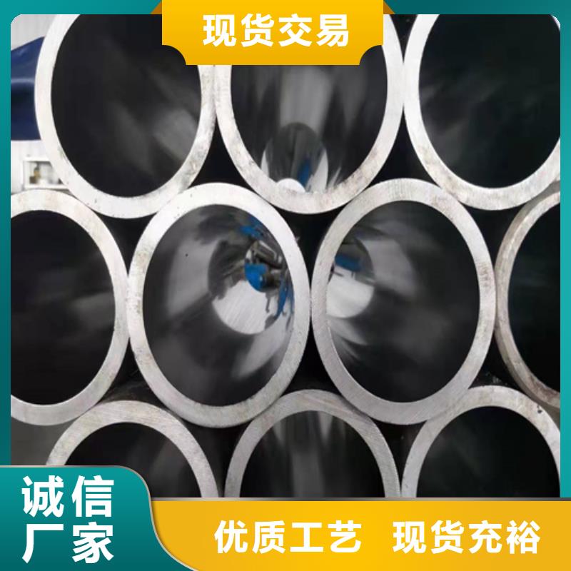 珩磨管_【液压油缸管】快捷物流用心服务