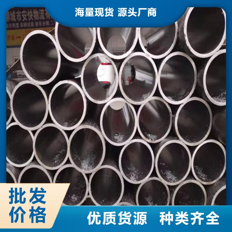 珩磨管缸筒来图来样定制本地公司