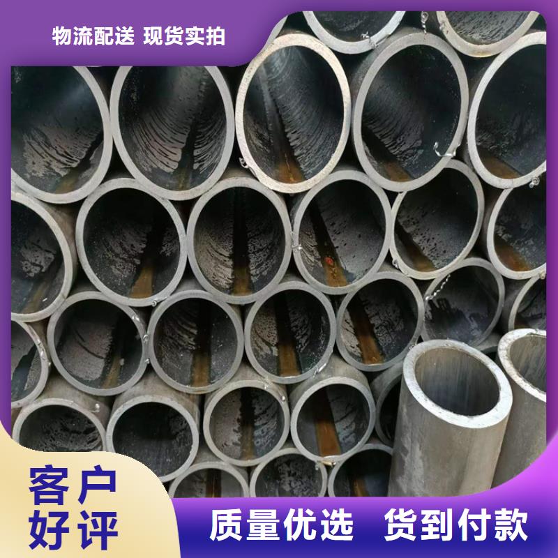 绗磨管油缸管生产厂家售后服务完善同城货源
