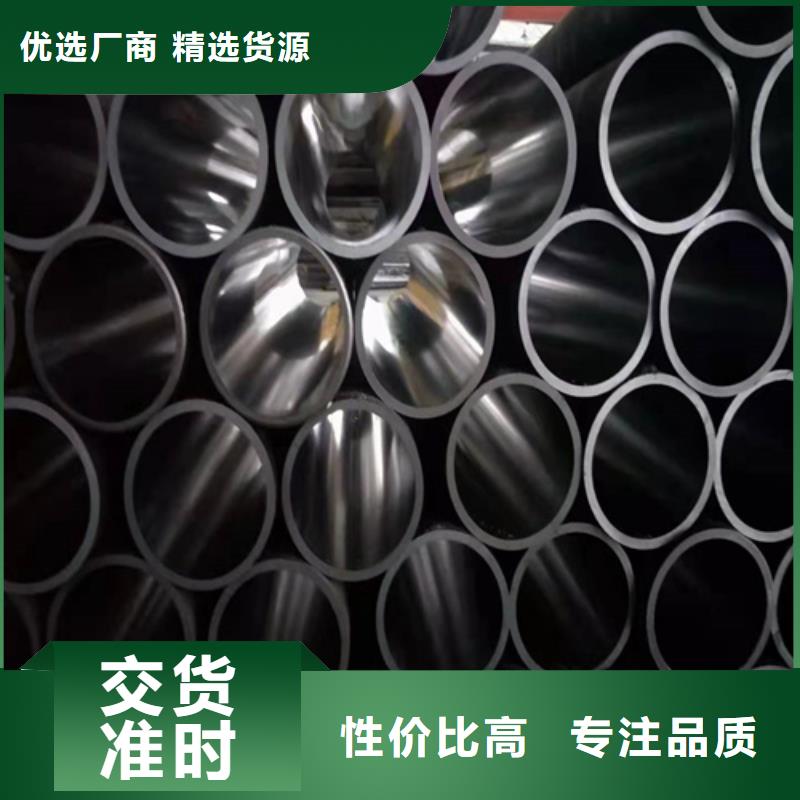 珩磨管,油缸管高标准高品质厂家新品