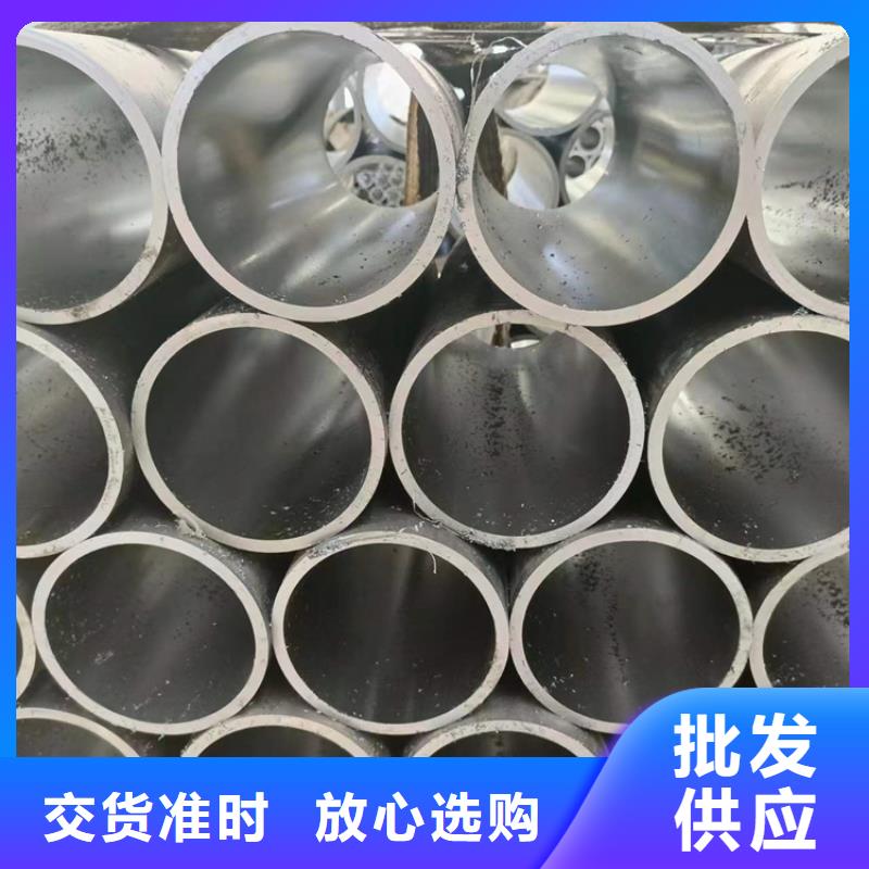 【珩磨管【不锈钢珩磨管】质检严格放心品质】讲信誉保质量