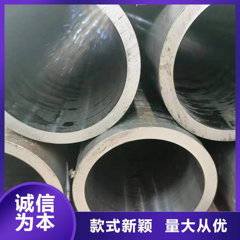 【珩磨管研磨管报价让客户买的放心】同城供应商