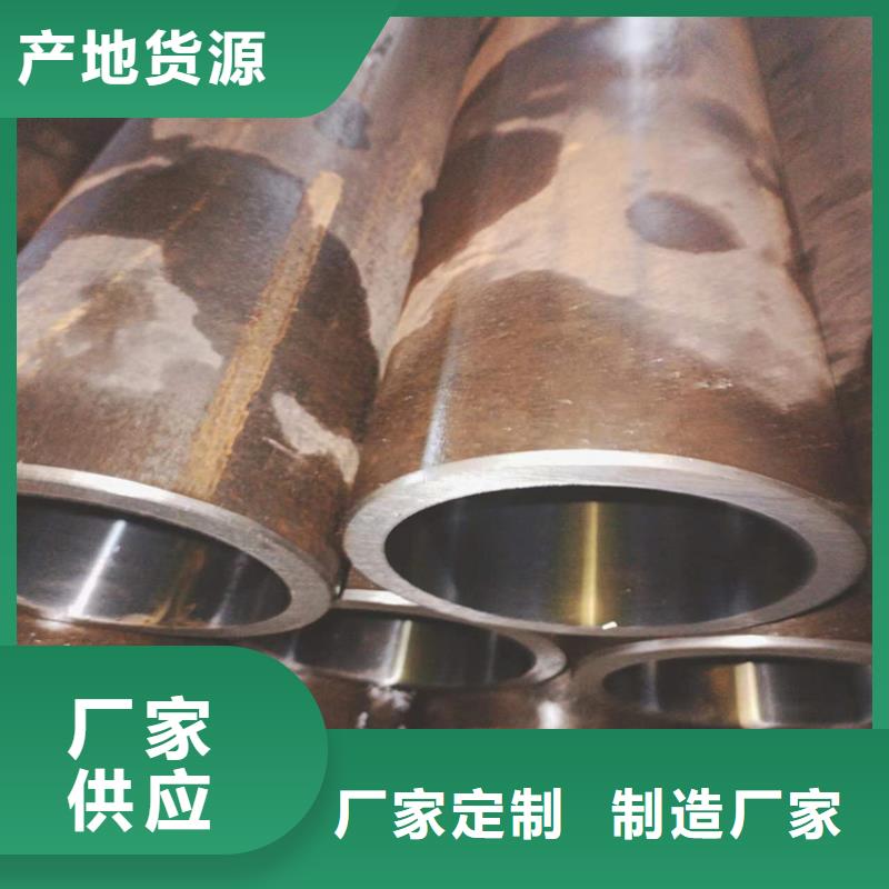 研磨管液压缸筒钢管厂家直接面向客户同城公司