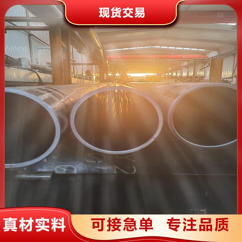 滚压管精密绗磨管真正的源头厂家种类多质量好