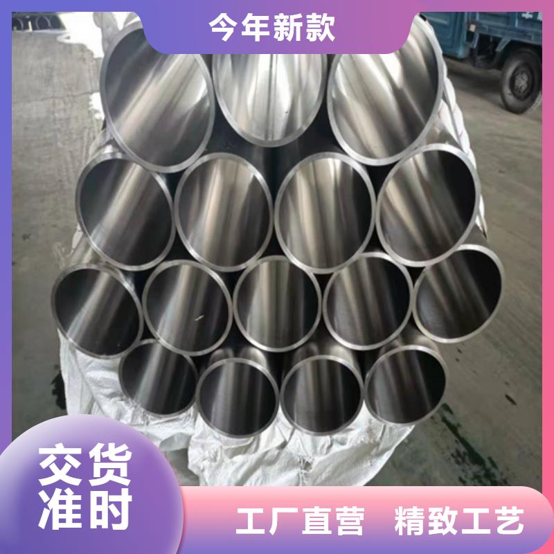 ​绗磨管-【研磨缸筒】厂家货源本地配送