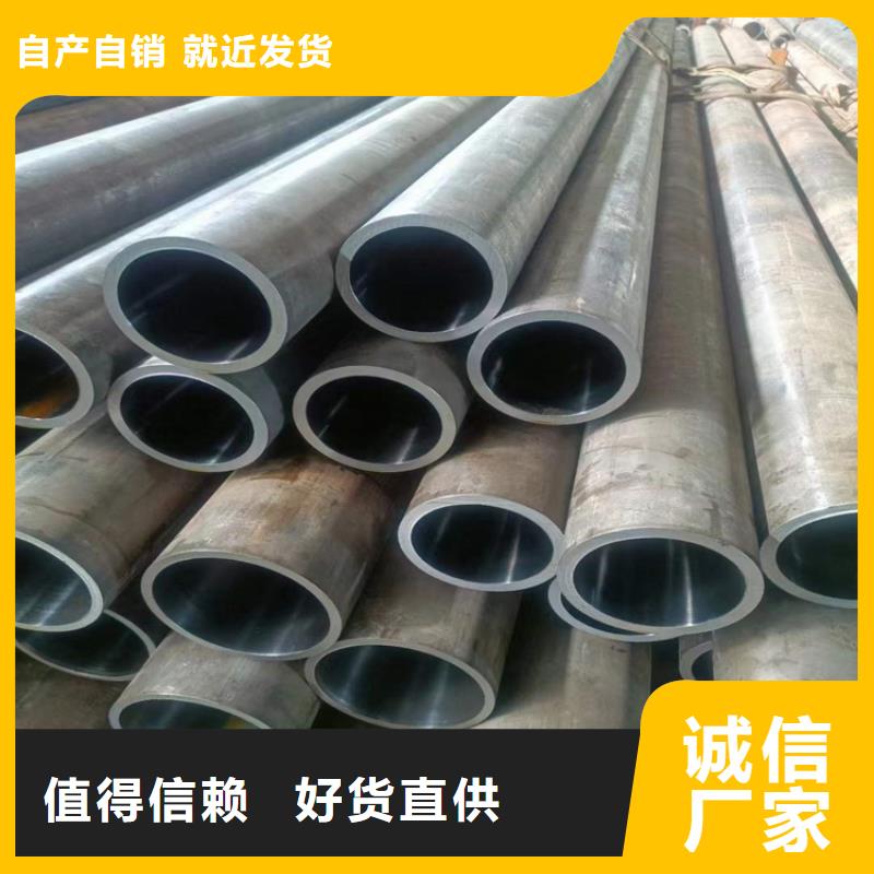 ​绗磨管,油缸管专业按需定制当地公司