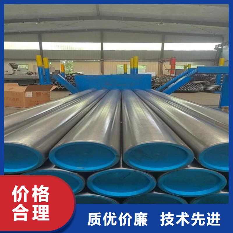 珩磨管油缸管价格实在行业优选