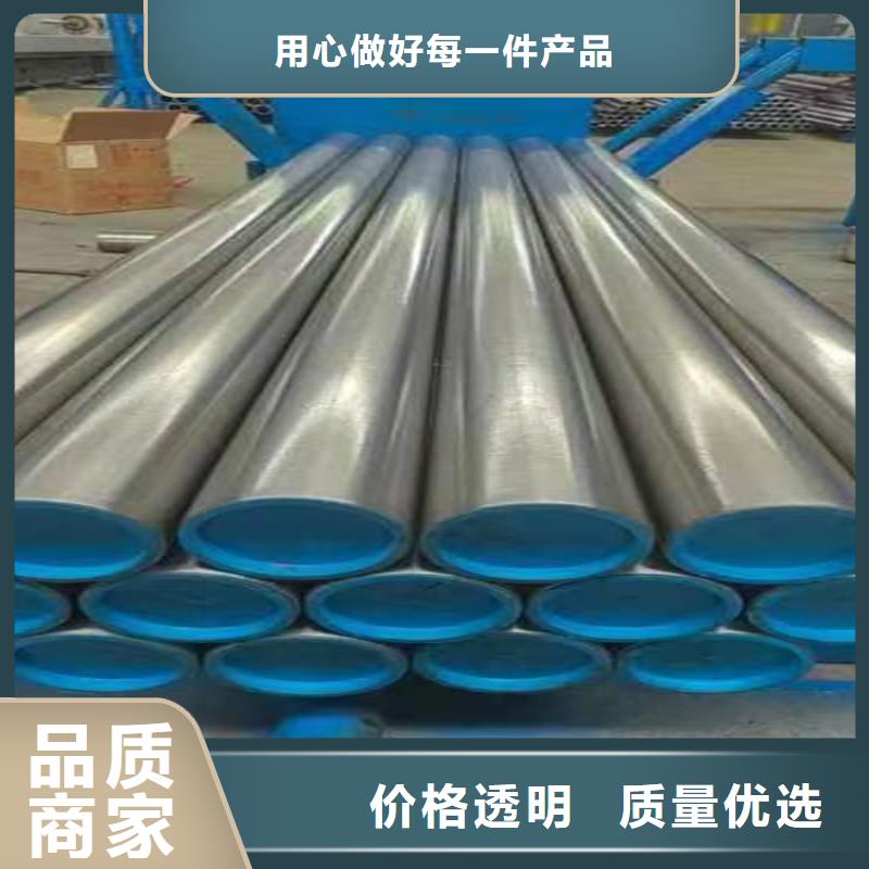 【珩磨管油缸管让利客户】厂家货源稳定