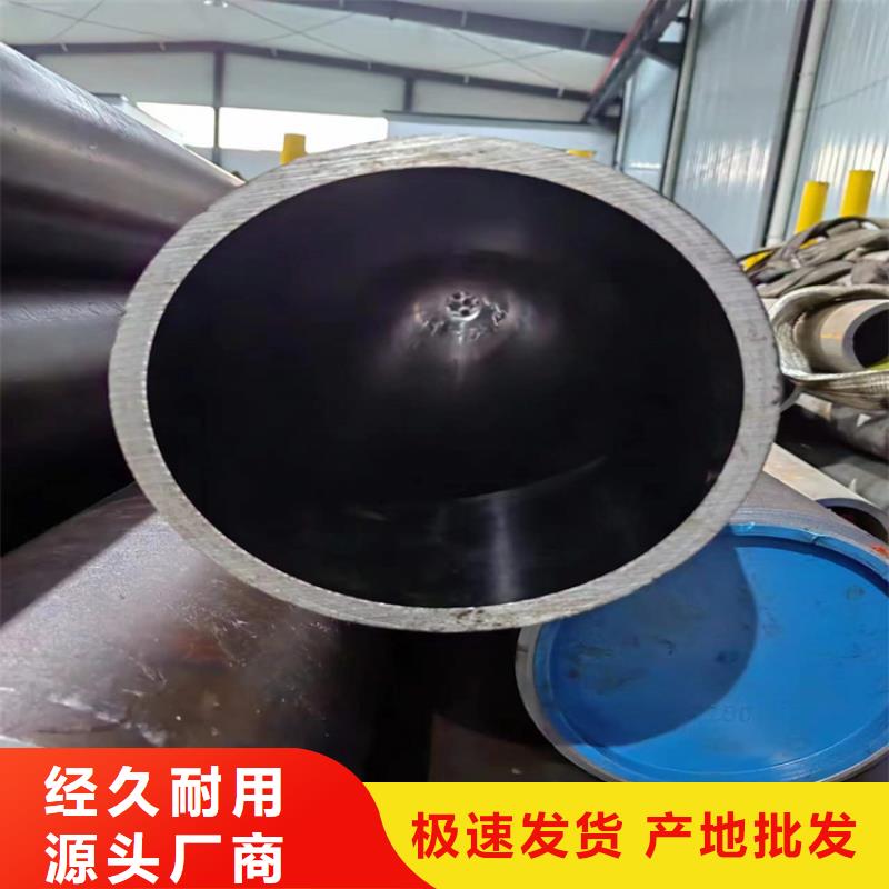 ​【珩磨管研磨管现货充足量大优惠】主推产品