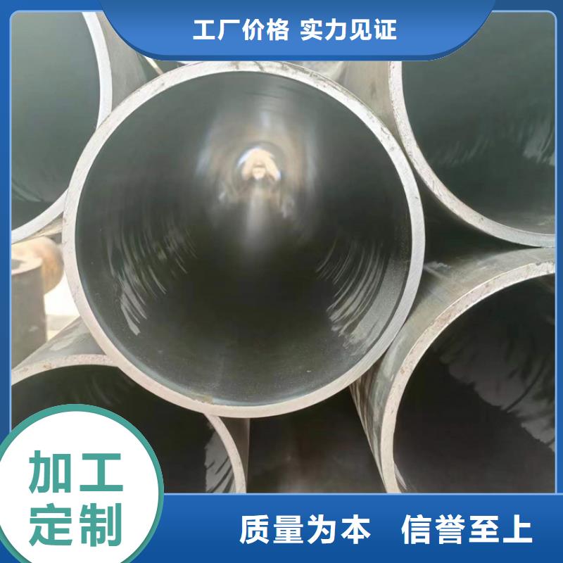 ​珩磨管,油缸缸筒免费获取报价同城服务商