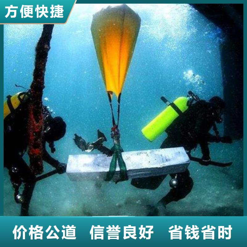水下水下打捞快速响应快速
