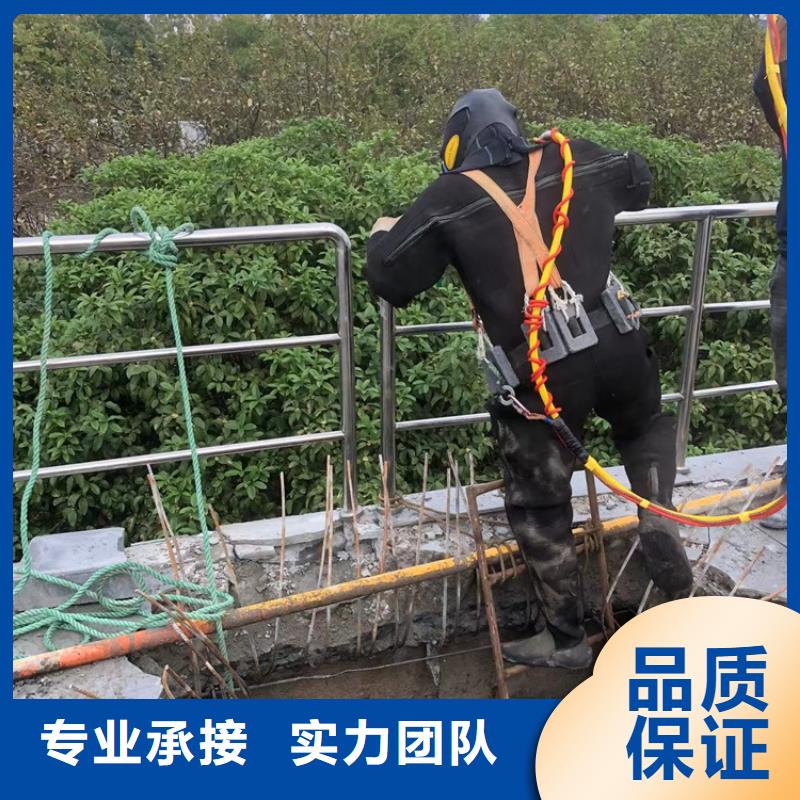 水下水下安装免费咨询收费合理