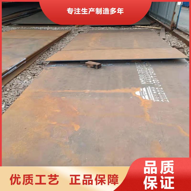 装载机耐磨钢板现货报价精心打造