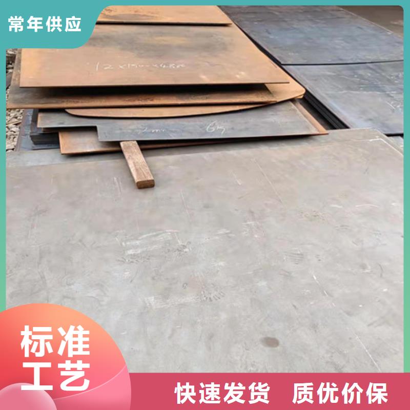 侧刃板耐磨钢板发货及时超产品在细节