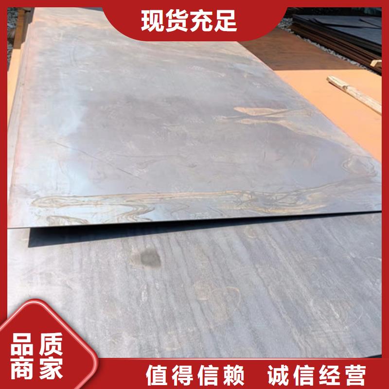 水泥推料机齿板耐磨钢板价格合理用心做品质