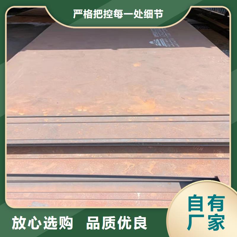 刀片耐磨钢板全国走货工艺层层把关