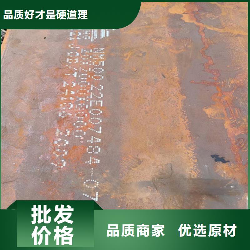 散热器隔板耐磨钢板货源充足源头厂家量大价优