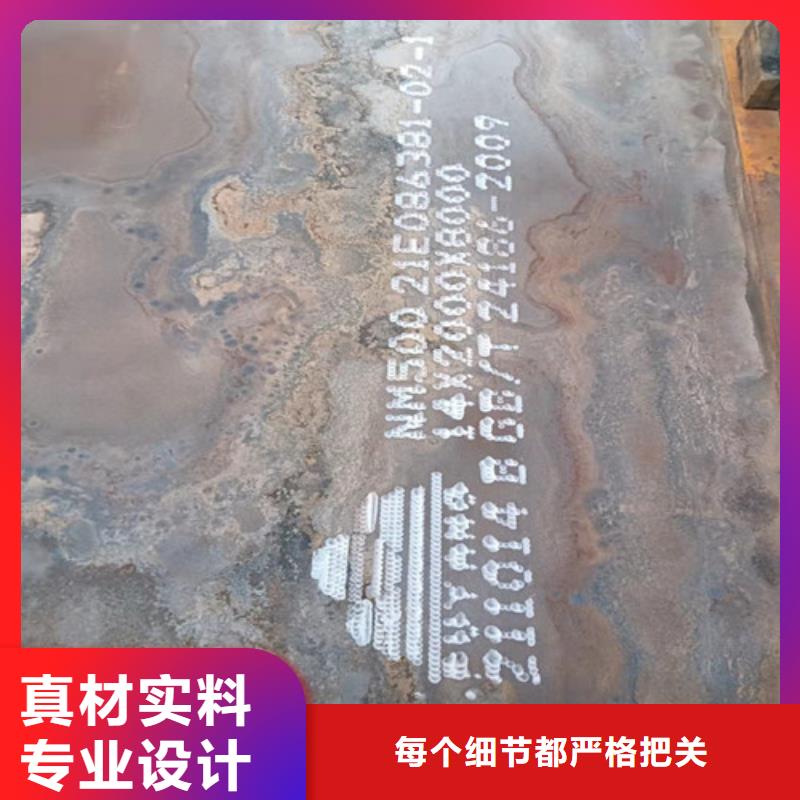落煤斗和漏斗内衬耐磨钢板现货报价当地厂家