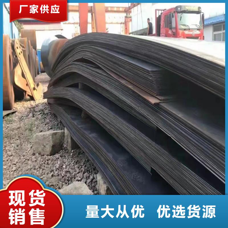 滚丝机机箱耐磨钢板性价比高当地厂家