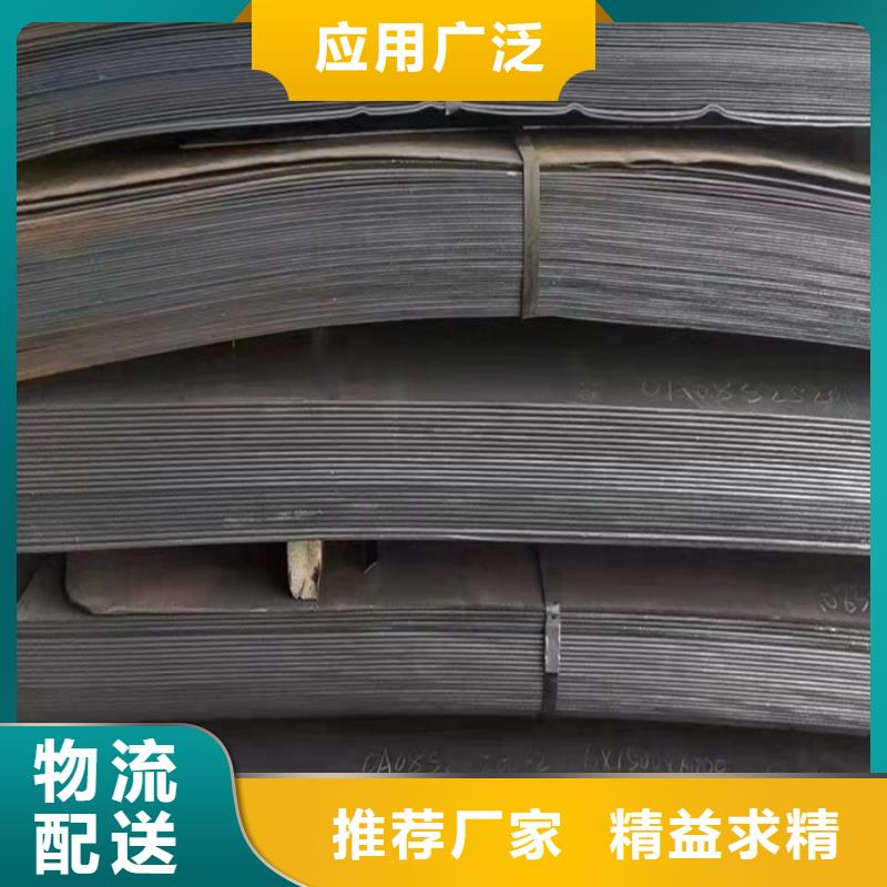 推土机耐磨钢板定制价格当地服务商