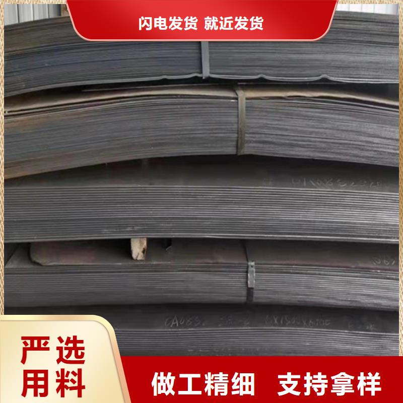 分离器导向叶片耐磨钢板型号齐全用心服务