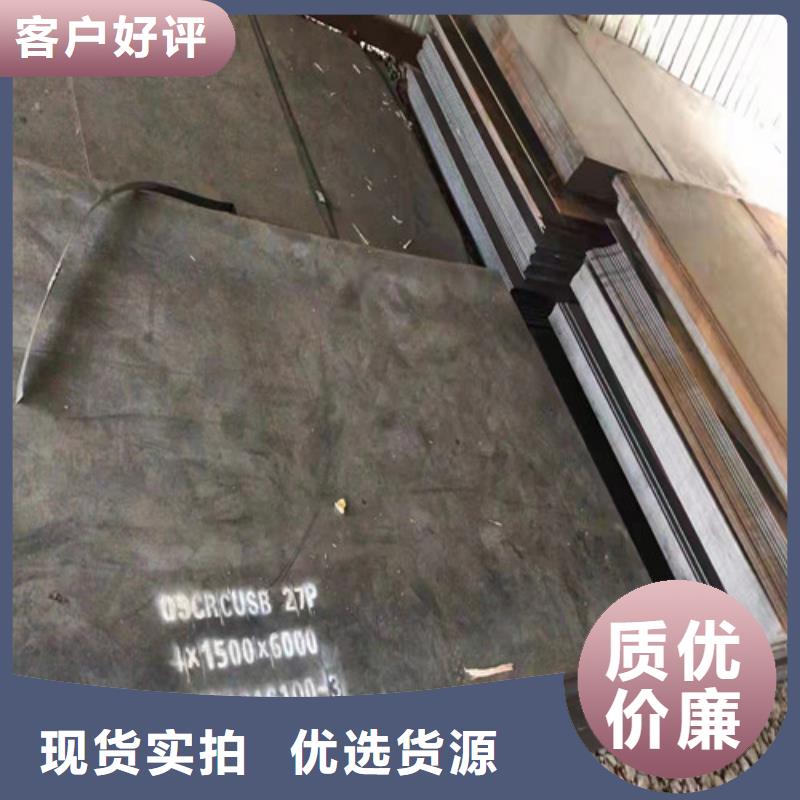 布料器及底座耐磨钢板价格公道专心专注专业