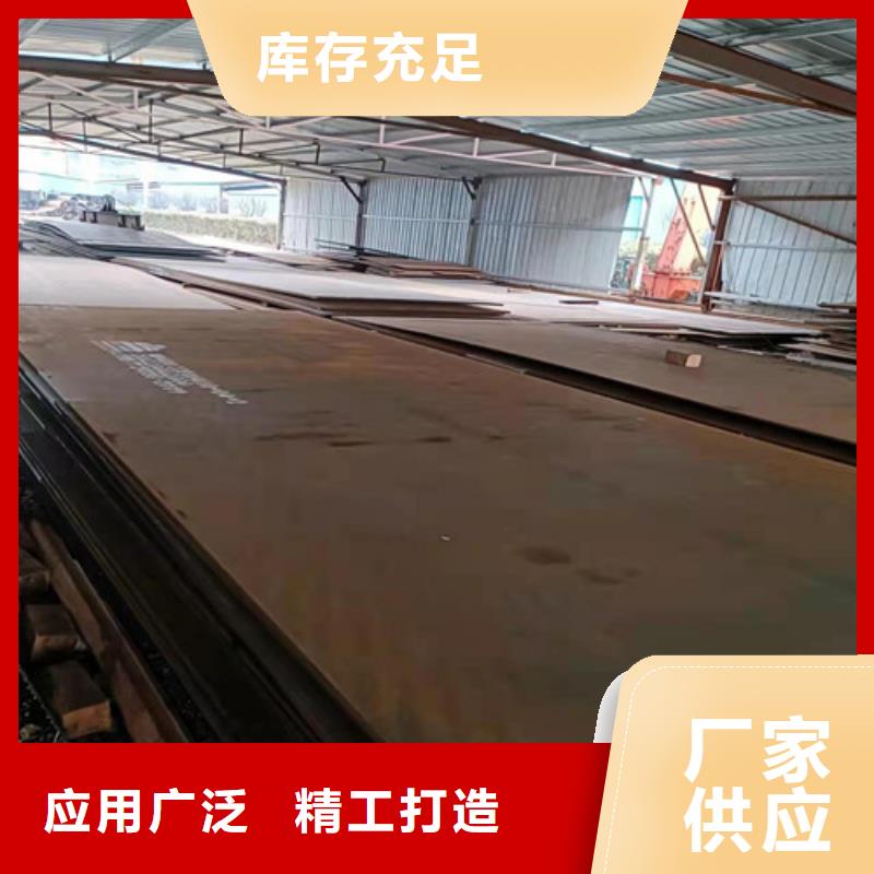 烟道支架耐酸钢板现货供应出厂价
