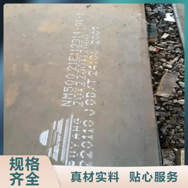 烟管耐酸钢板种类齐全好货采购
