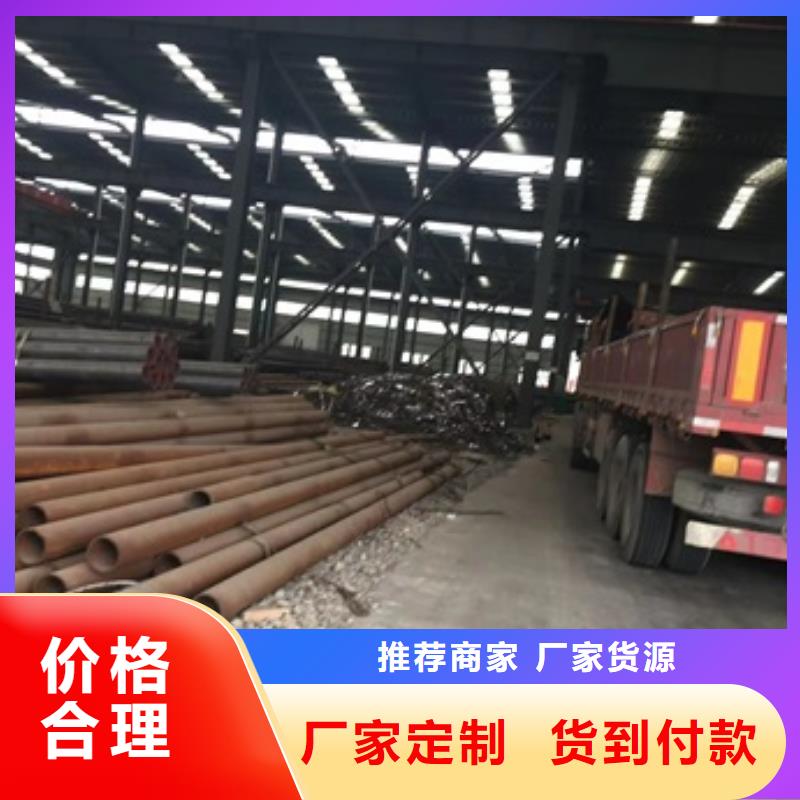 无缝管合金钢管专业完善售后交货准时