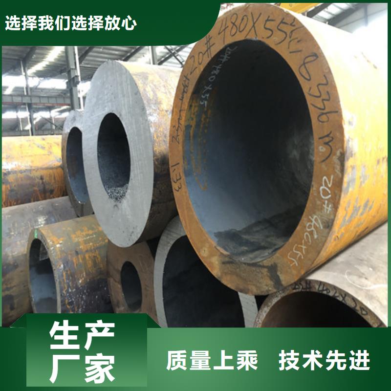 无缝钢管-厚壁无缝钢管厂好产品放心购当地货源