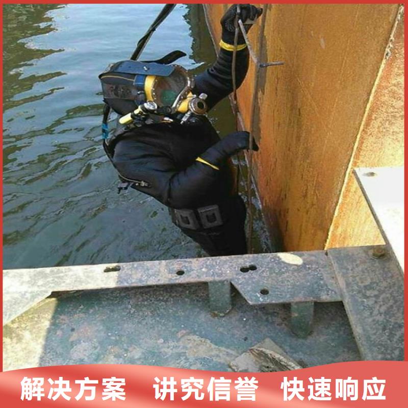 海盐县打捞队-水下施工队诚实守信