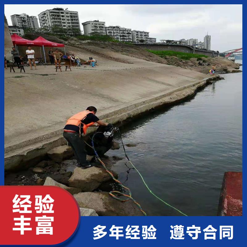 乌鲁木齐市本地打捞队-联系方式随叫随到