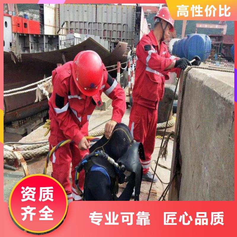 商丘市水下作业公司-市场行情实力团队