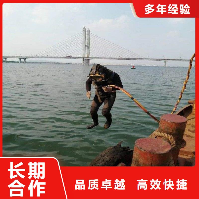 漳州市打捞金手链-水下打捞专业救援队伍信誉保证