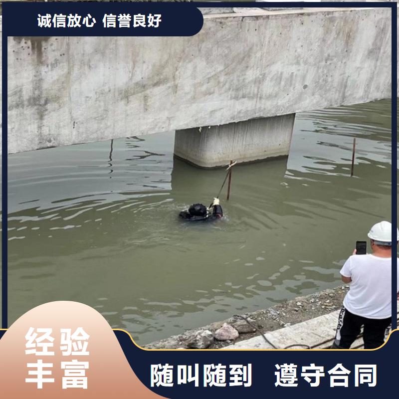 兰州市本地打捞队-收费标准一站搞定